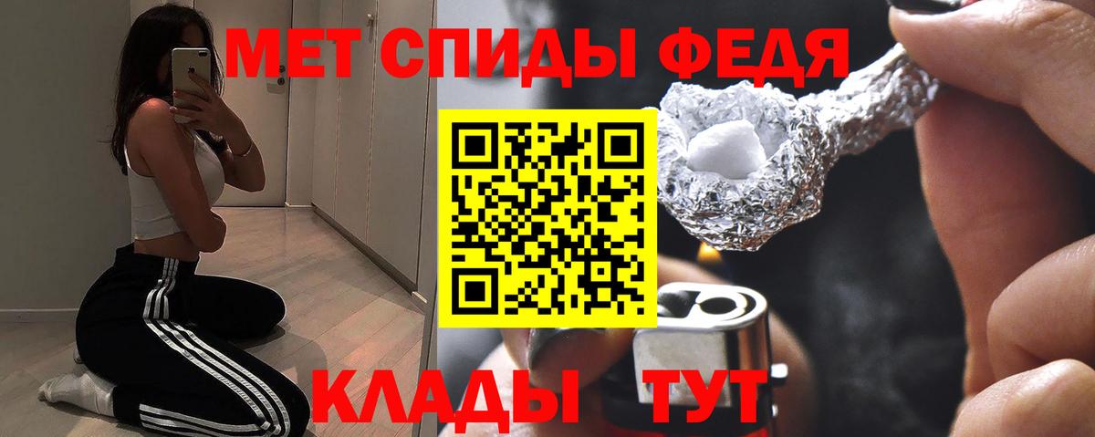 Карпинск  АМФЕТАМИН 97%  АМФ  Вход с VPN 