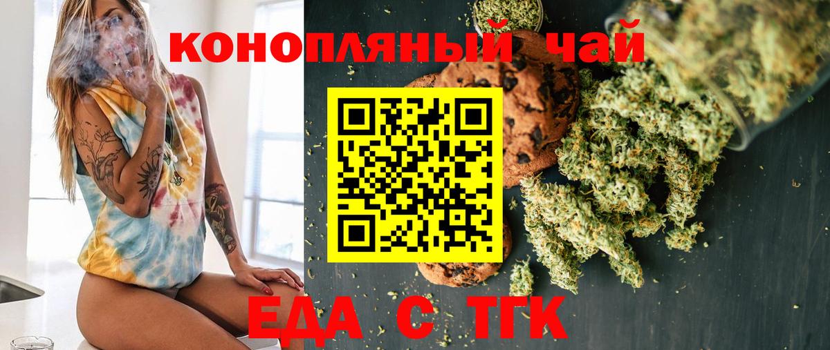 Cannafood марихуана  Вход с VPN  Карпинск 
