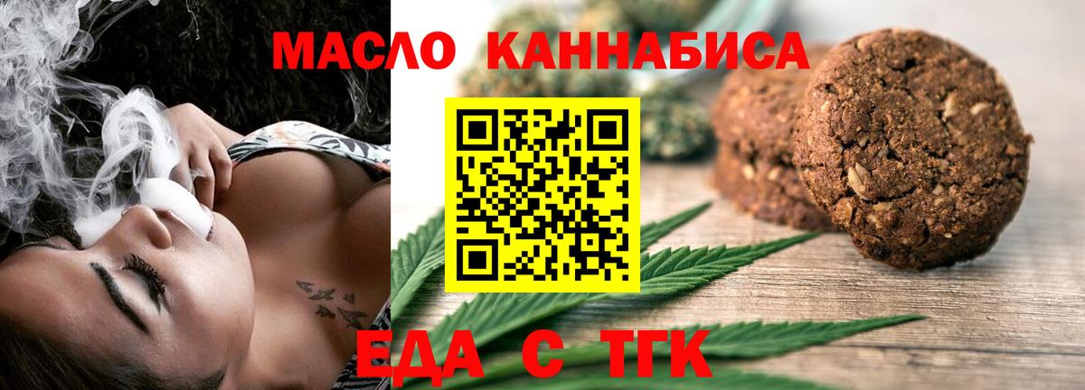 Canna-Cookies марихуана Карпинск