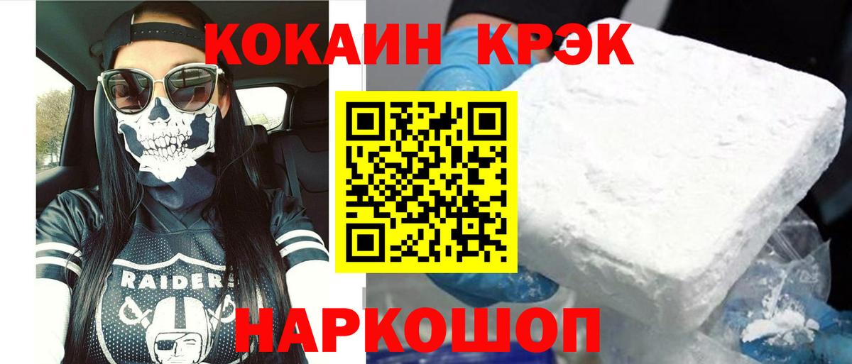 Cocaine 98% Карпинск