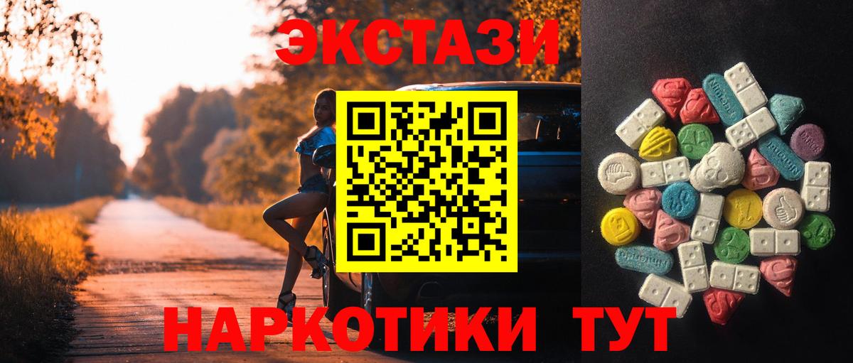 ЭКСТАЗИ бентли Карпинск