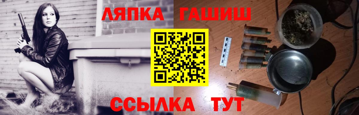 Гашиш ice o lator  ГАШИШ ice o lator  Карпинск  Вход с VPN 