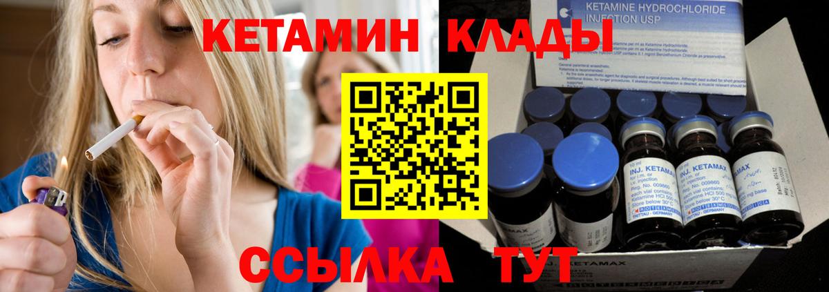 МЕГА ссылка  Кетамин VHQ  Вход с VPN  Карпинск  Кетамин VHQ 