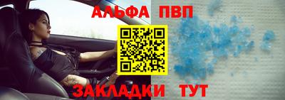 мяу мяу кристалл Гагарин