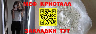 мефедрон мука Гай