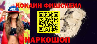 мяу мяу кристалл Гагарин