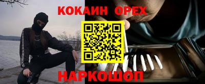 мефедрон мука Гай