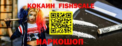 мефедрон мука Гай