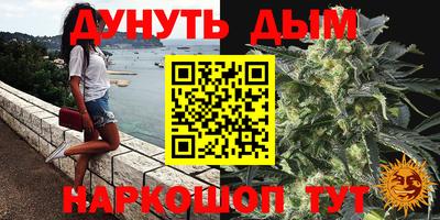 мефедрон мука Гай