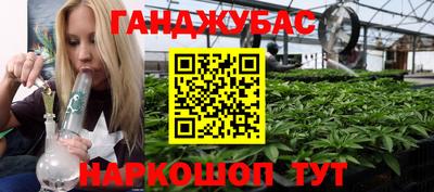 мяу мяу кристалл Гагарин