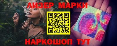 мяу мяу кристалл Гагарин