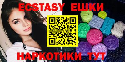 мяу мяу кристалл Гагарин