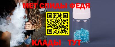 мяу мяу кристалл Гагарин