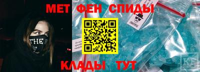 мефедрон мука Гай