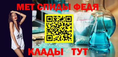 мефедрон мука Гай