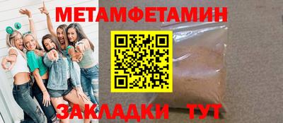 мяу мяу кристалл Гагарин