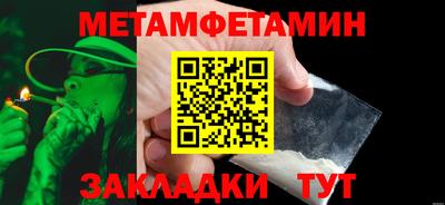 мяу мяу кристалл Гагарин