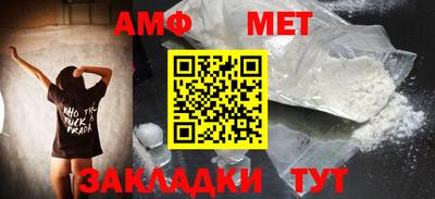 мяу мяу кристалл Гагарин