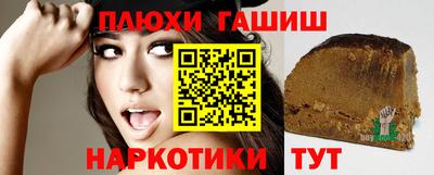мефедрон мука Гай