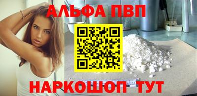 мяу мяу кристалл Гагарин