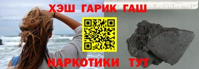 мяу мяу кристалл Гагарин