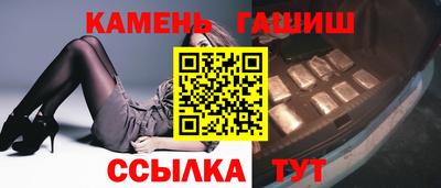 мяу мяу кристалл Гагарин