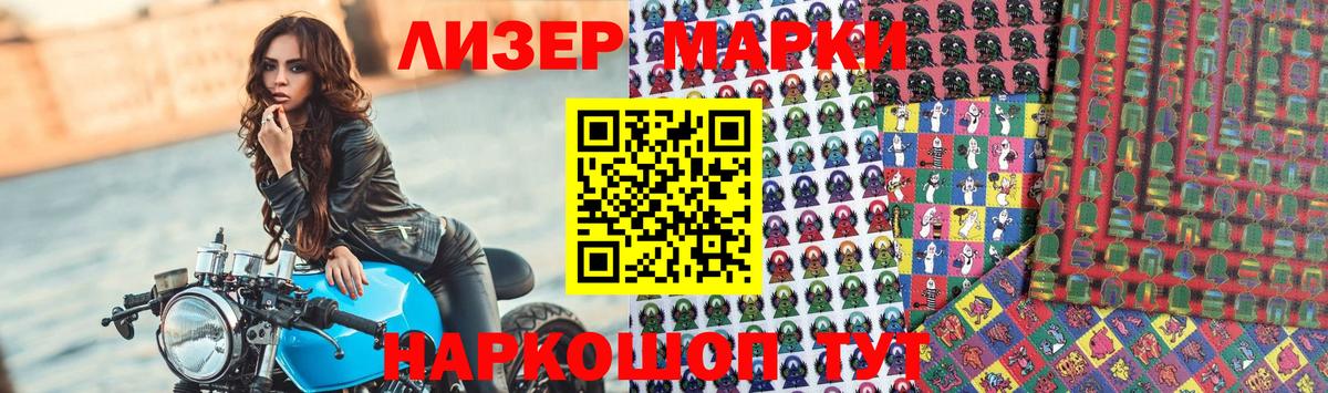 ЛСД экстази кислота  Вход с VPN  LSD-25 экстази ecstasy  Карпинск 