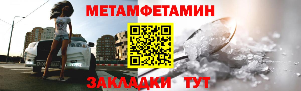 Карпинск  МЕТАМФЕТАМИН мет  Вход с VPN 