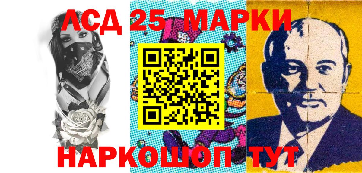 Марки NBOMe 1,8мг Карпинск