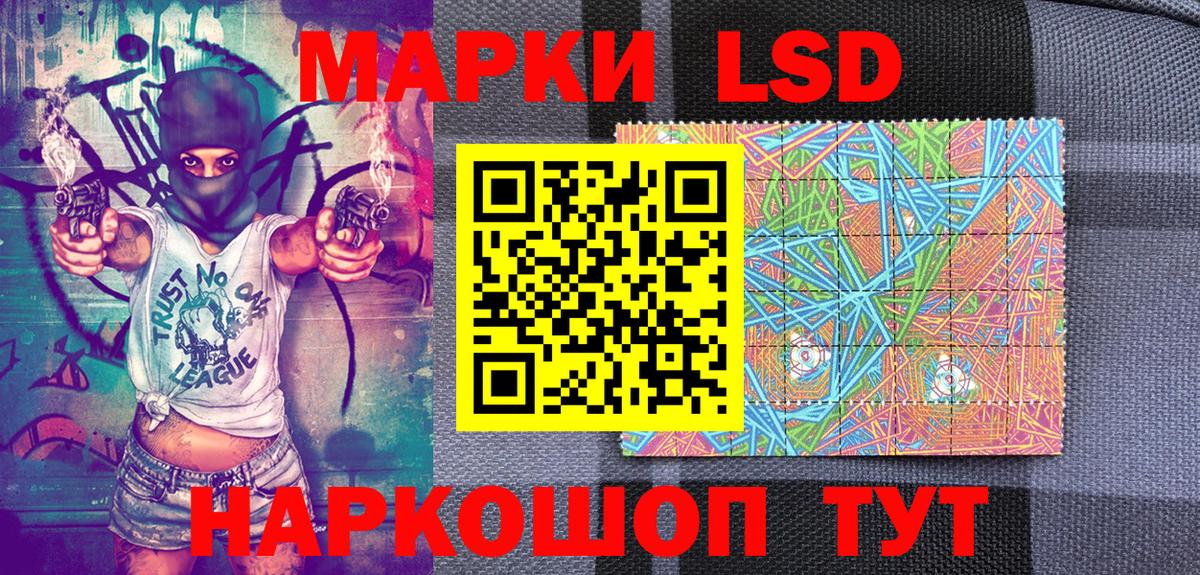 Карпинск  Марки N-bome 1,8мг  Вход с VPN 