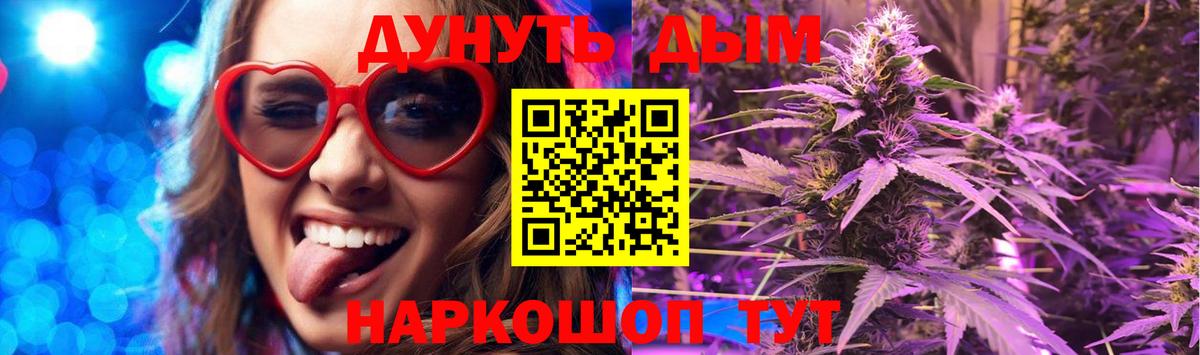 Марихуана семена  Вход с VPN  Бошки марихуана гибрид  Карпинск  Бошки Шишки THC 21% 